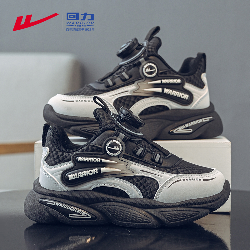 回力童鞋男童运动鞋旋转纽扣鞋7-15岁男孩跑步鞋春秋款儿童休闲鞋