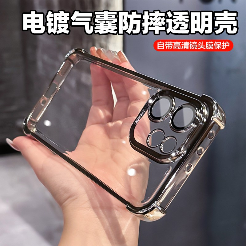 四角气囊防摔透明电镀适用oppoReno15/15pro手机壳镜头全包保护14