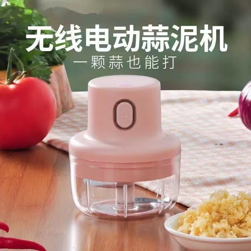 【新疆西藏包邮】家用蒜蓉器防水宝宝辅食搅碎机料理新款捣蒜器小型