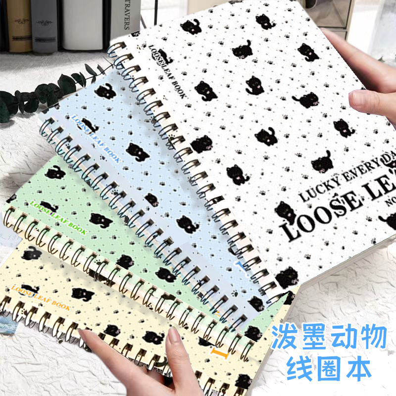 线圈本可爱高颜值初高中生学习必备用品不硌手大学生考研日记本