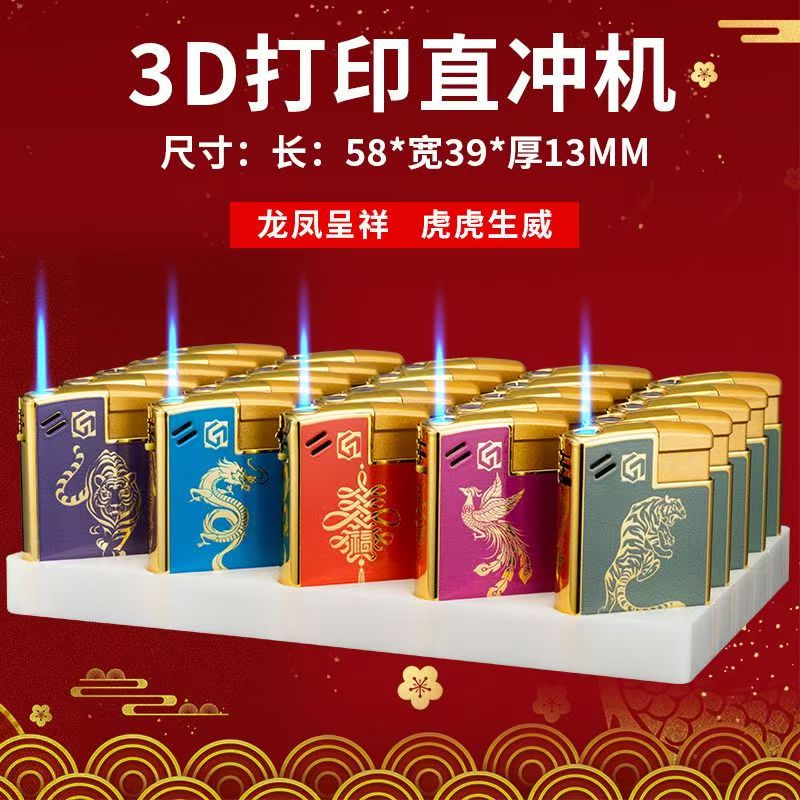 2026火爆大金块金属蓝焰充气防爆防风打火机高端龙凤送男朋友礼品