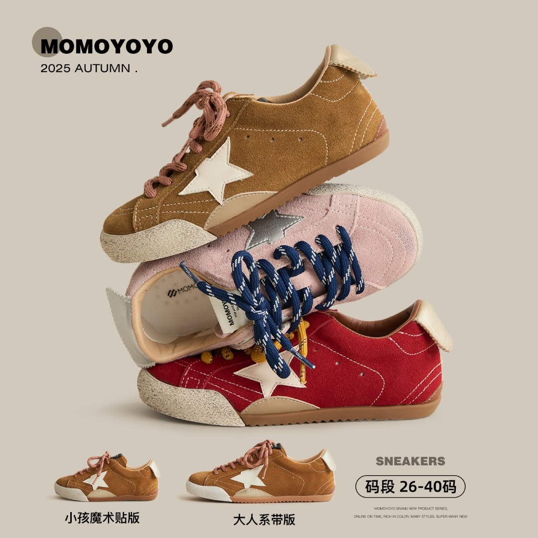 辰辰妈【鸳鸯星】女童星星新款休闲亲子板鞋儿童百搭德训鞋25Q05062