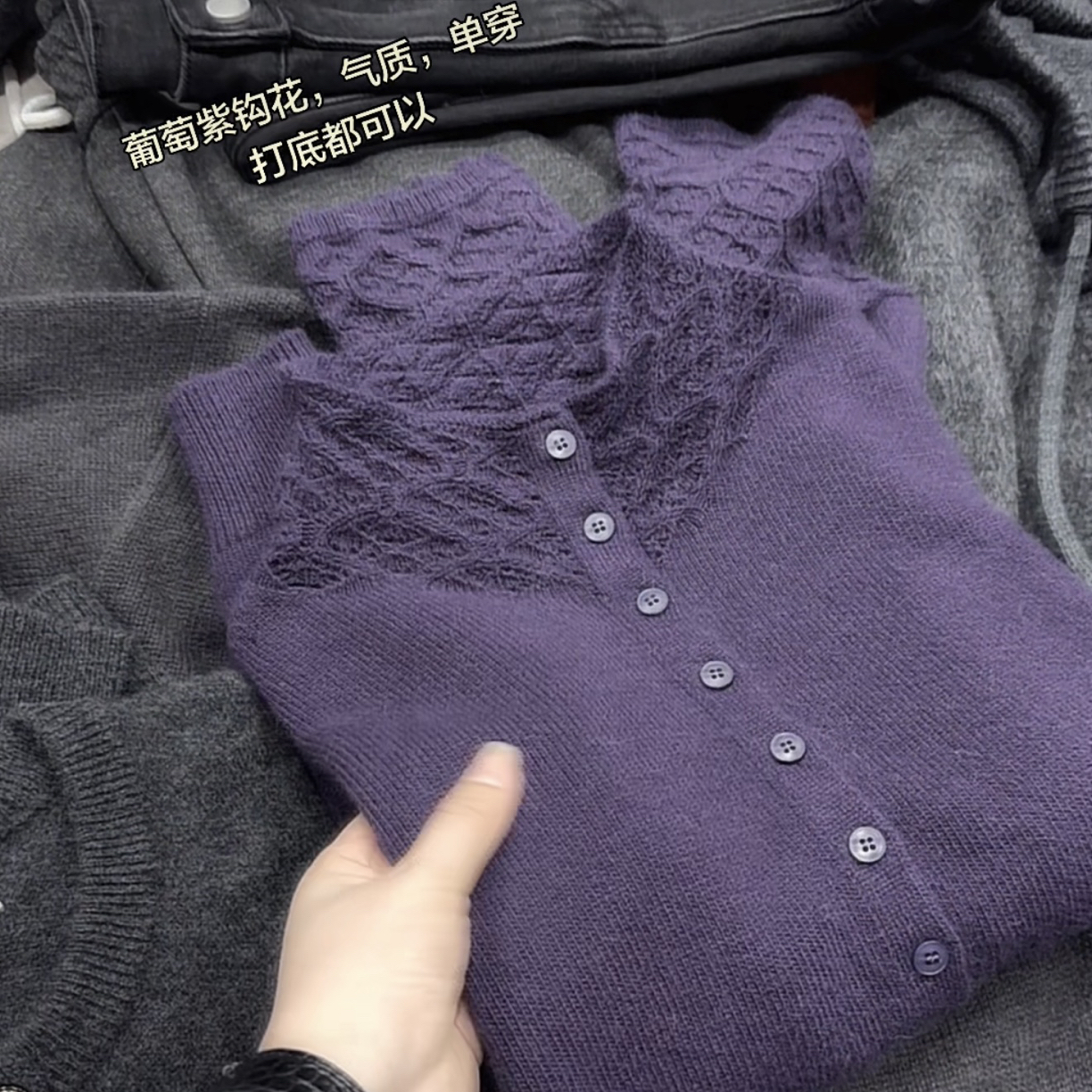 米蓝家名殿！葡萄紫半堆领钩花开衫25新品冬款毛衣打底衫女5029