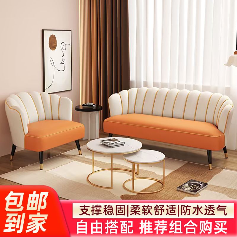 网红服装店沙发卧室奶茶店美容院沙发休息区接待轻奢小户型出租屋