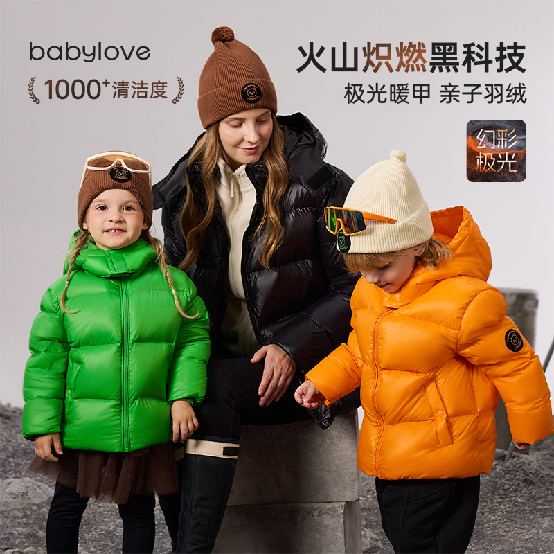 【达人专属】babylove旗下junejunior黑金亲子羽绒服冬季加厚外套