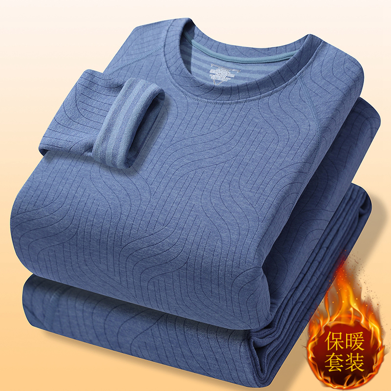 德绒保暖内衣男士双面绒打底衫青少年学生冬季加厚秋衣秋裤套装潮