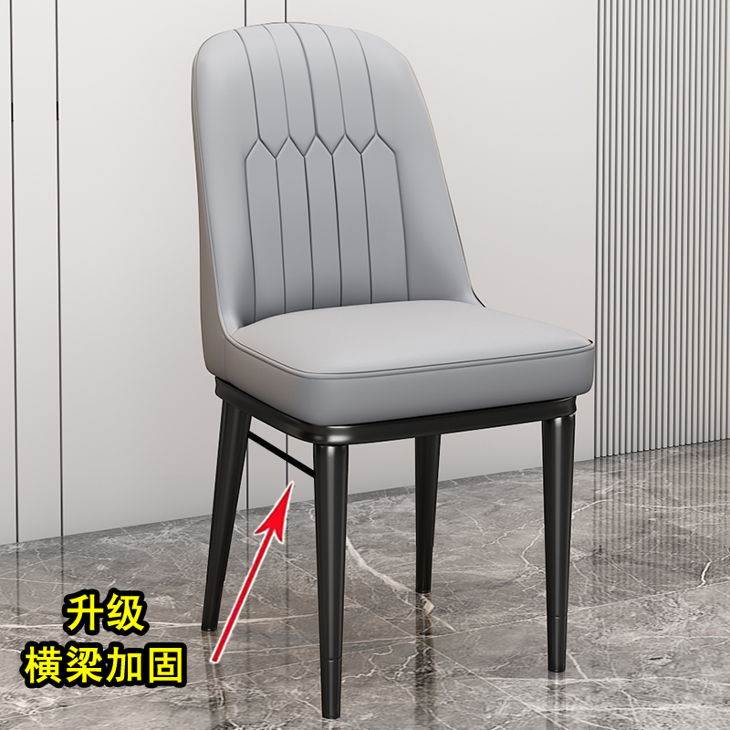 加固横梁北欧轻奢餐椅家用简约现代餐厅靠背椅麻将椅子酒店洽谈椅