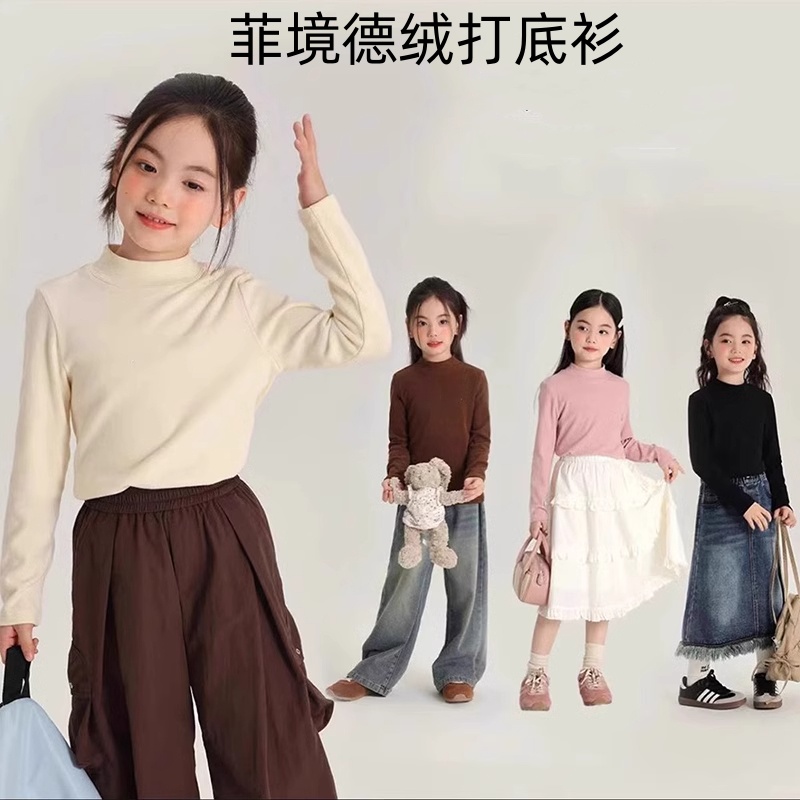 儿童半高领德绒打底衫秋冬新款中大童加厚纯色内搭男女孩保暖上衣