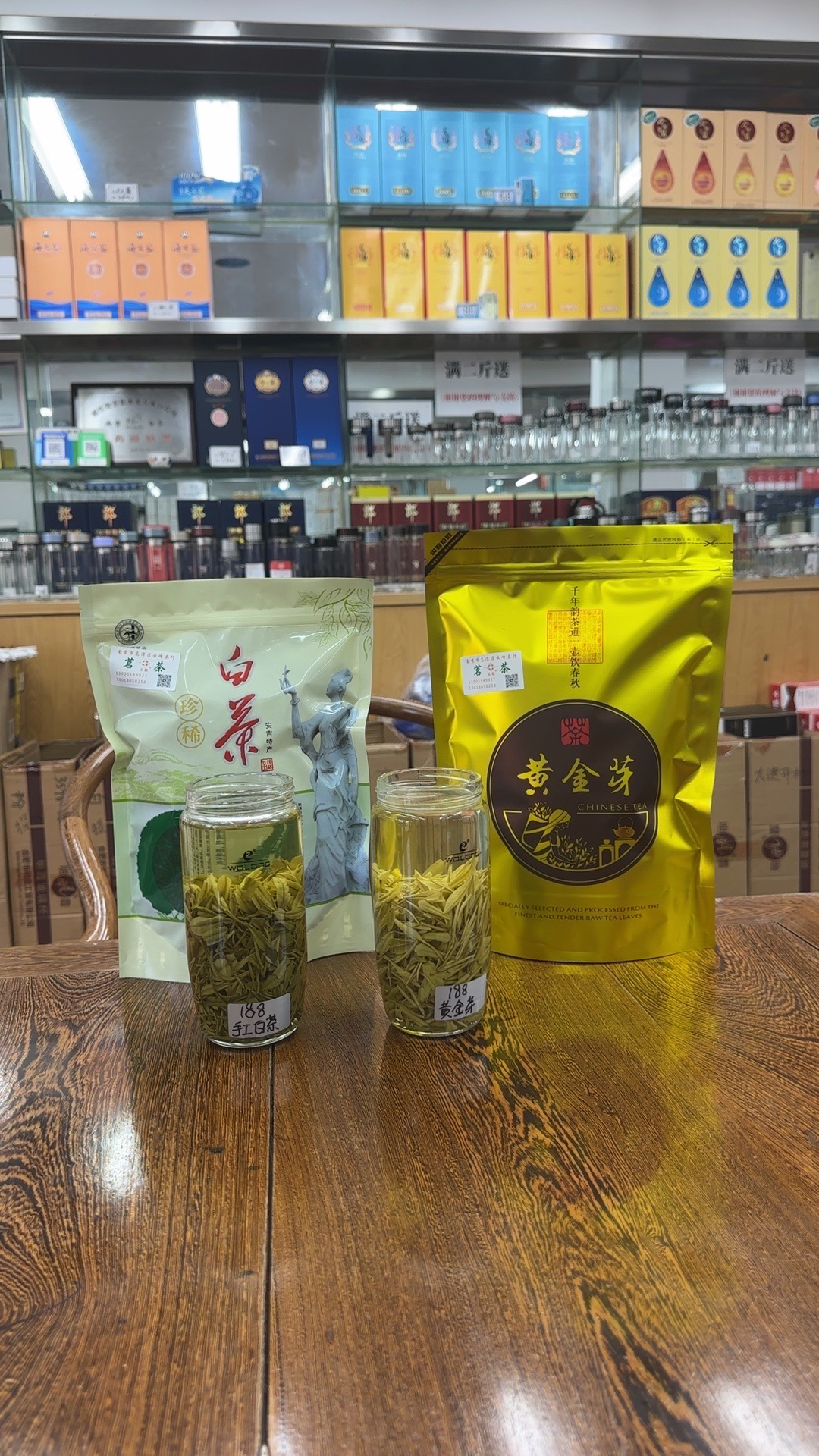 1-8-8组合 半斤手工白茶和半斤黄金芽，持久耐泡