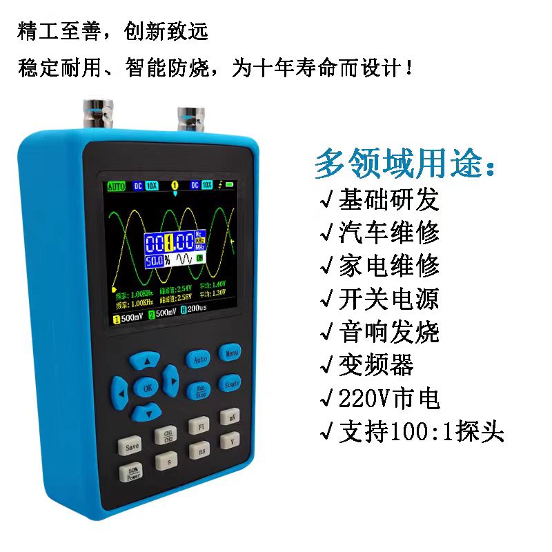 示波器的使用和波形的理解