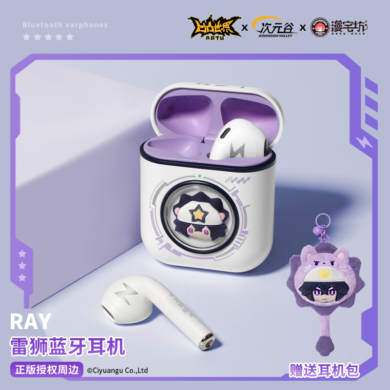 漫宅坊官方联名正版动漫周边凹凸世界雷狮真无线蓝牙耳机半入耳式