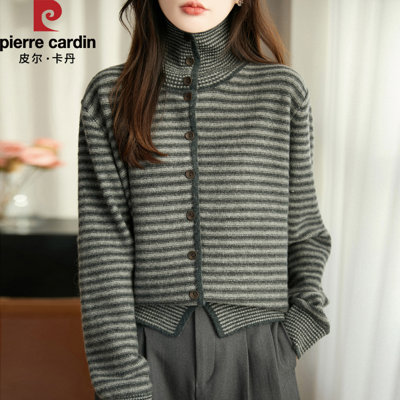 皮尔卡丹新款高领条纹针织开衫时尚百搭秋冬气质打底上衣女