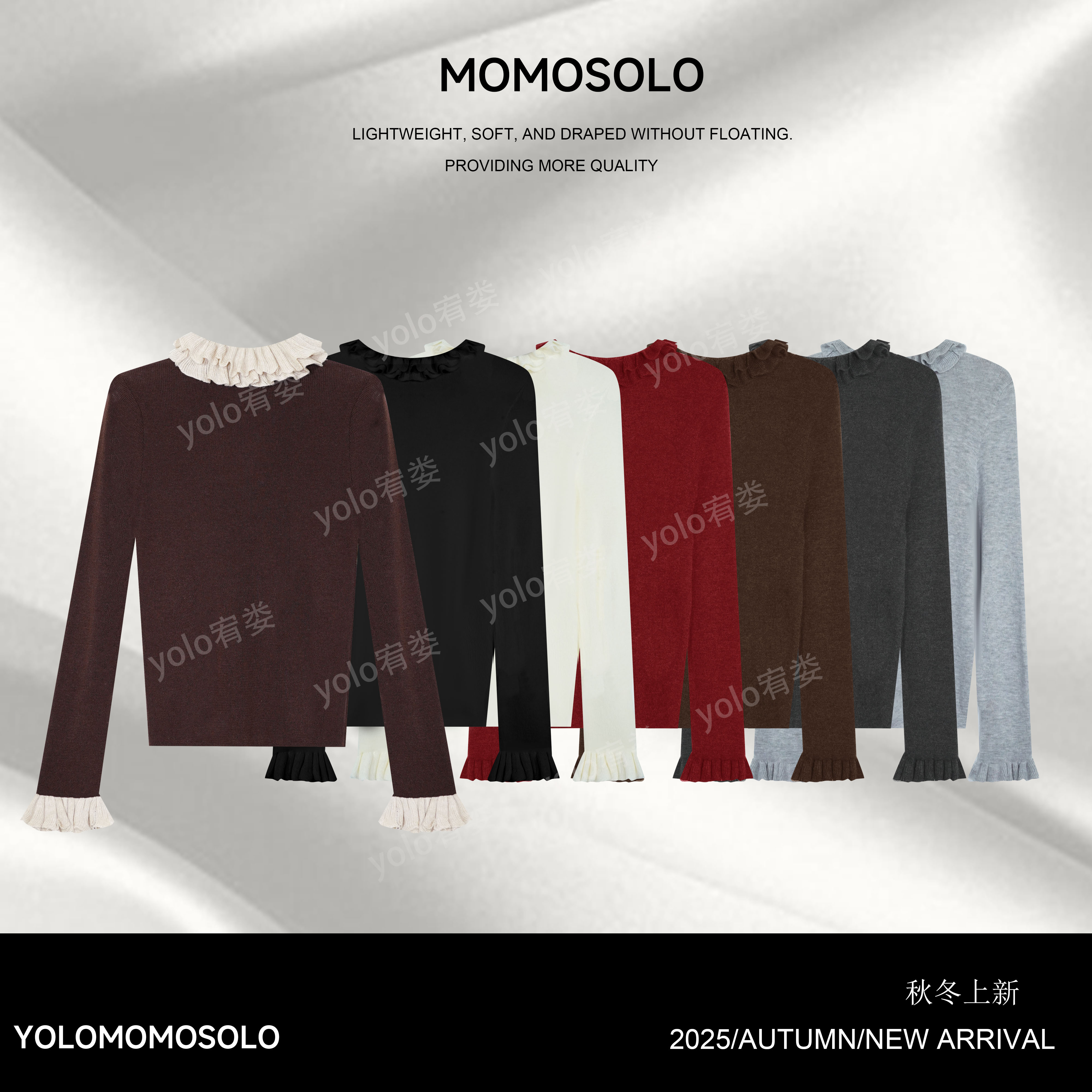 •木耳花•2025秋冬羊毛桑蚕丝木耳花边休闲一体机打底上衣259013