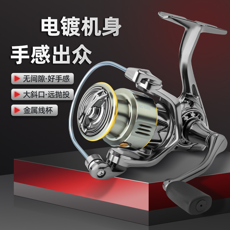 卡斯基小斯泰拉纺车轮路亚全金属斜口线杯远投微物小高尔夫纺车轮