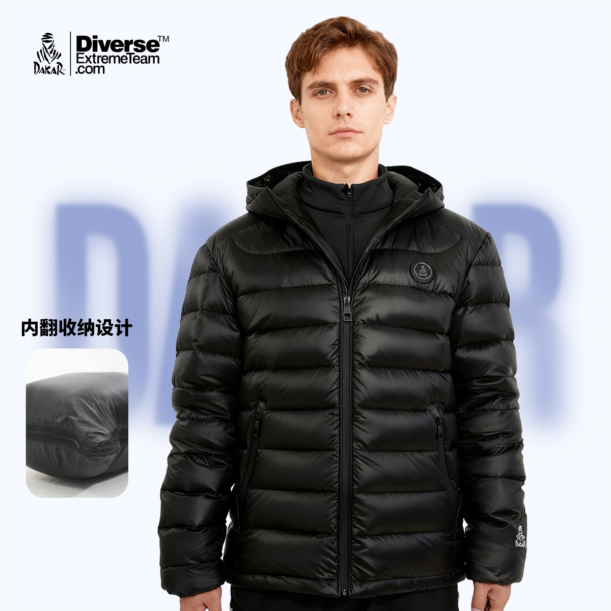 达喀尔【暖绒叠逸】冬季新款90白鹅绒可收纳保暖羽绒服男款