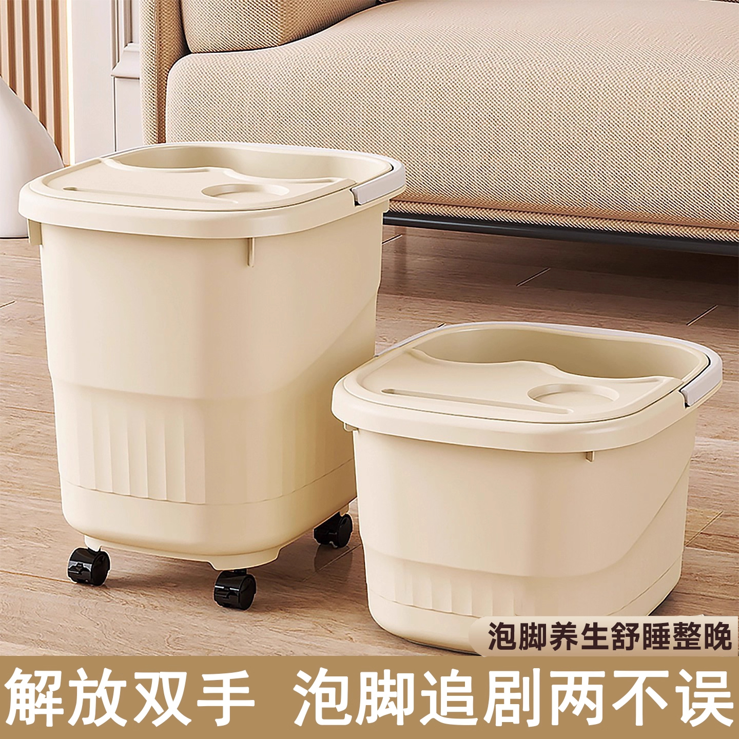 【升级款】泡脚桶家用过小腿高深保温养生足浴桶学生宿舍熏蒸洗脚盆