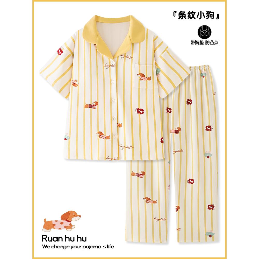 日系卡通条纹小狗纯棉睡衣女款夏季2025新款短袖长裤家居服带胸垫