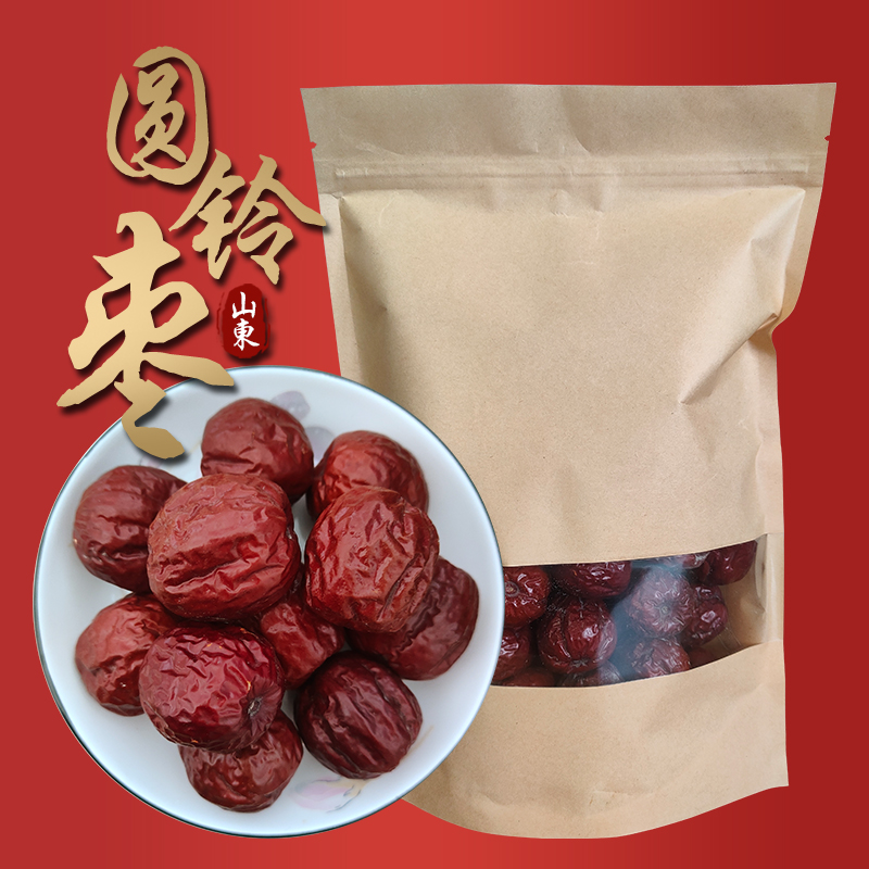 【红薯仙子】圆铃枣