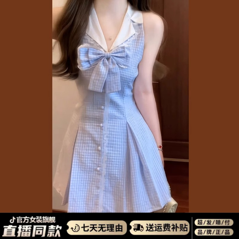 法式温柔学院风蓝色格纹短裙女2025新款秋夏季收腰衬衫连衣裙套装