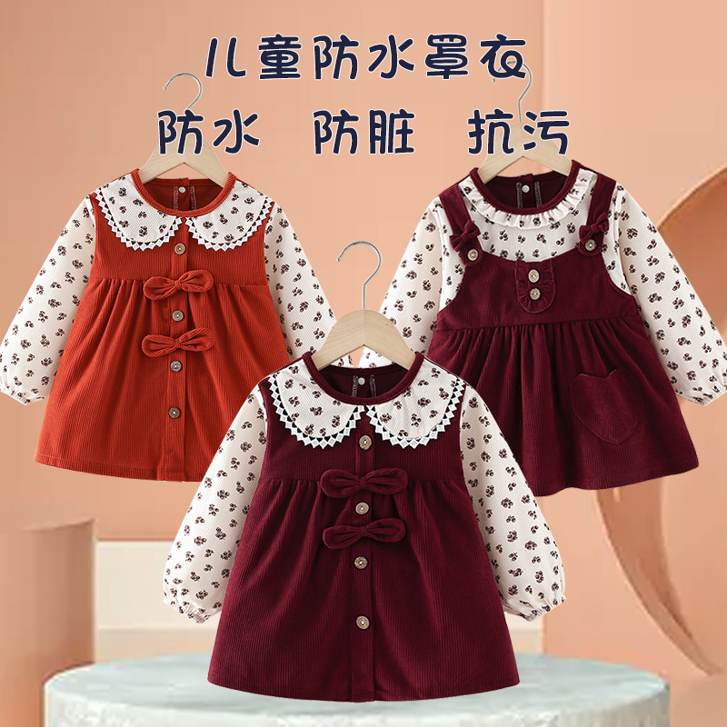 罩衣女宝宝秋冬防水儿童外穿洋气吃饭围兜女童蝴蝶结婴儿反穿围裙