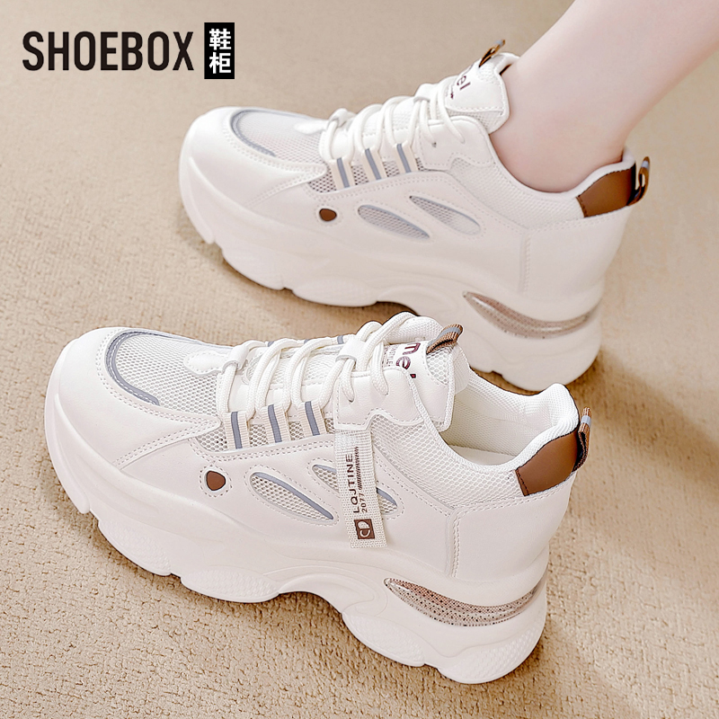 SHOEBOX鞋柜厚底透气老爹鞋女夏季网面女鞋软底显脚小内增高鞋