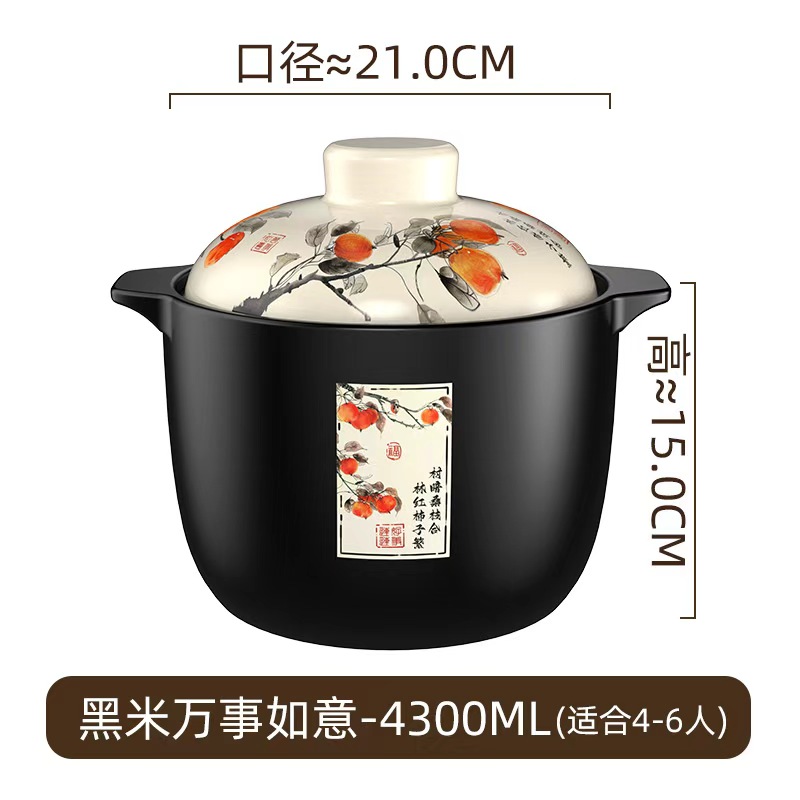 【柿柿皆顺意】4.3升康舒中式水墨风陶瓷砂锅煮粥煲汤耐热炖整鸡