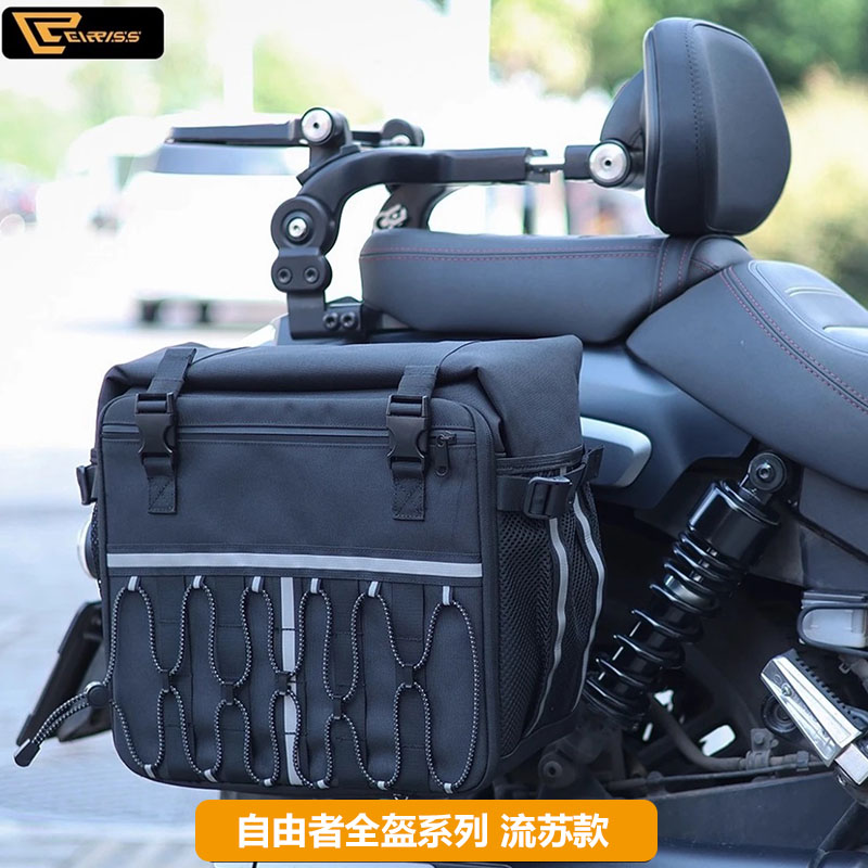 CELRRLSS适用金吉拉250灰石300CU25全盔帆布包改装防水复古边包