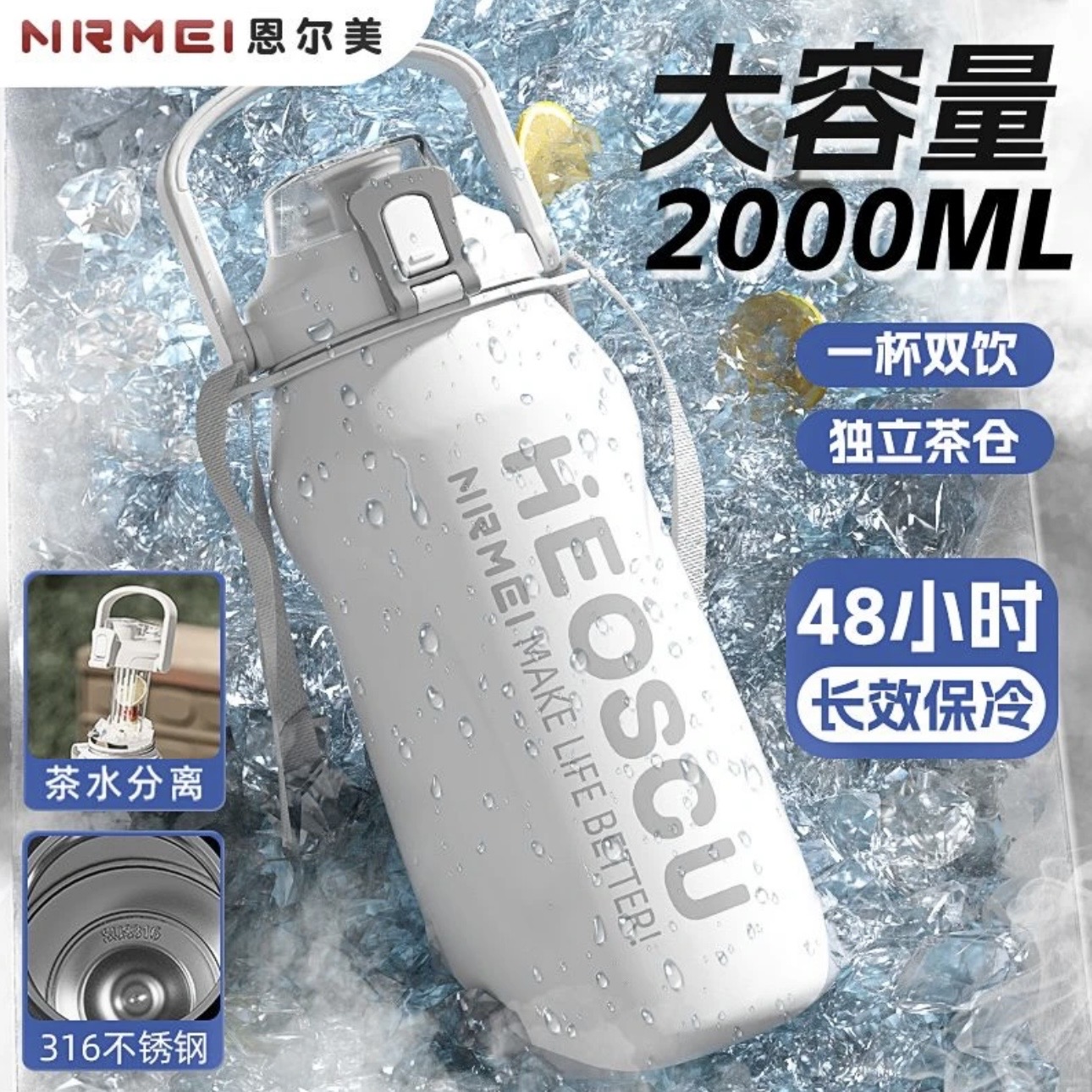 超强保冷保冰保温杯大容量水杯子男运动2000ml25新款冰霸水壶吨吨