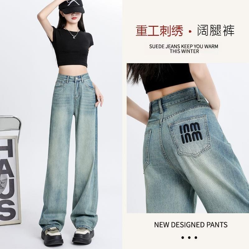 字母刺绣高腰窄版阔腿裤高街春季新款韩版宽松显瘦直筒牛仔裤子女