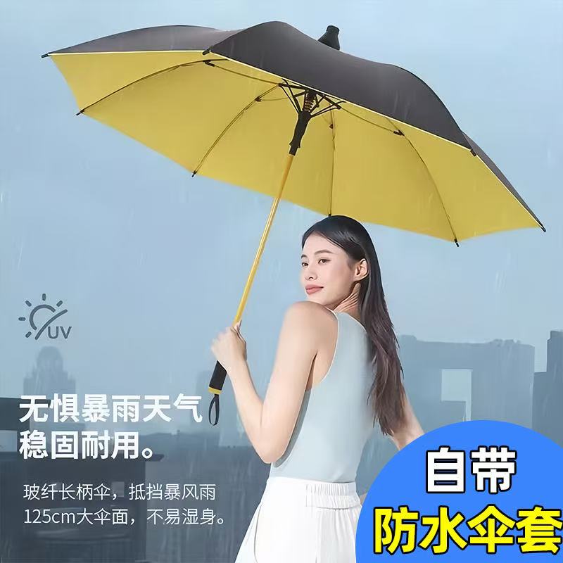高尔夫雨伞带防水套半自动开合车用直杆伞结实抗风黑胶防晒