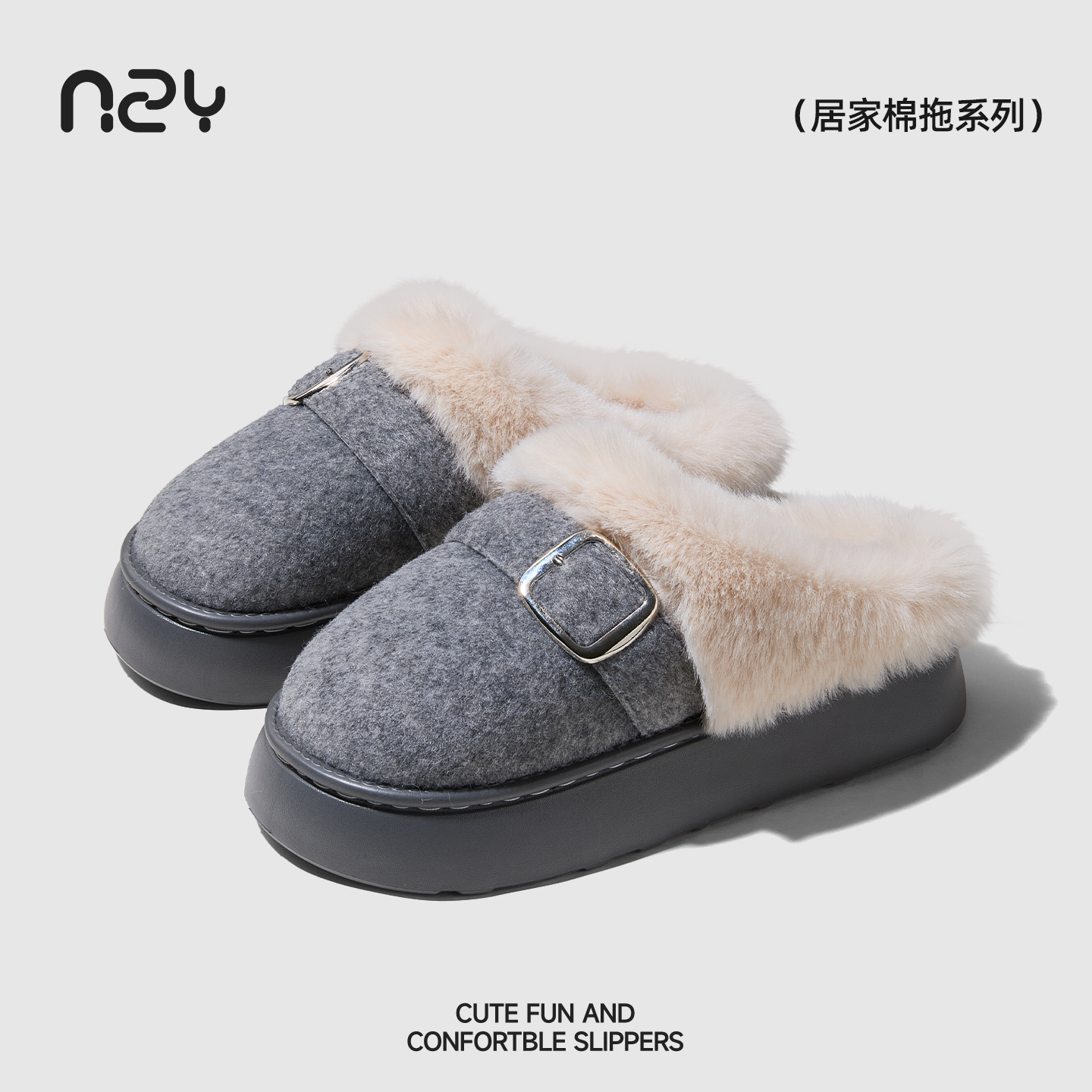 女款2025新爆款琥珀流光冬季棉拖鞋加绒家居厚底毛绒保暖防滑外穿