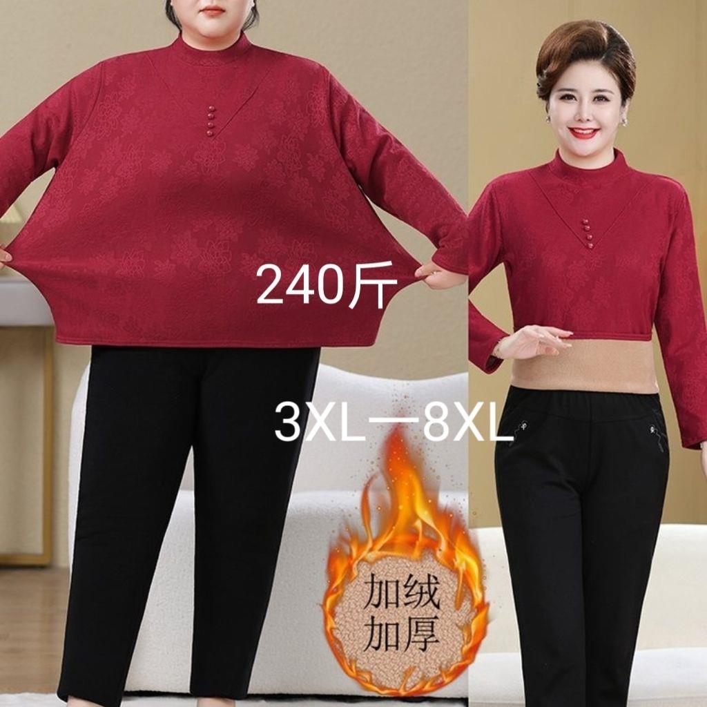 240斤胖妈妈新款时尚宽松遮肚高定版秋冬新款加绒加厚打底衫