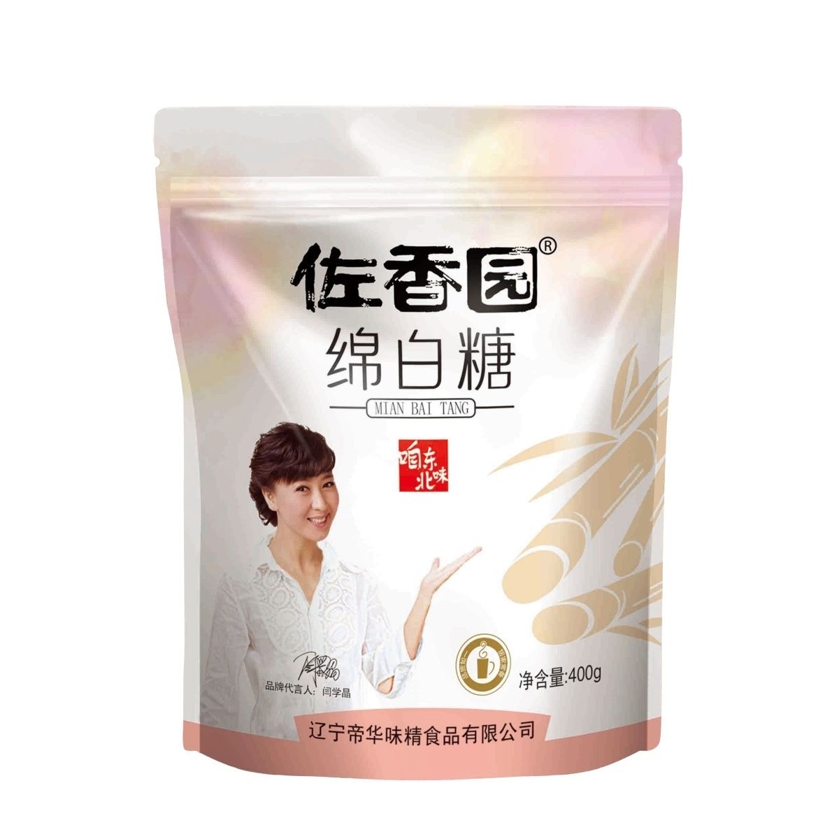 【佐香园棉白糖400克/每袋】东北特产绵白糖袋装咱东北自己的棉白糖