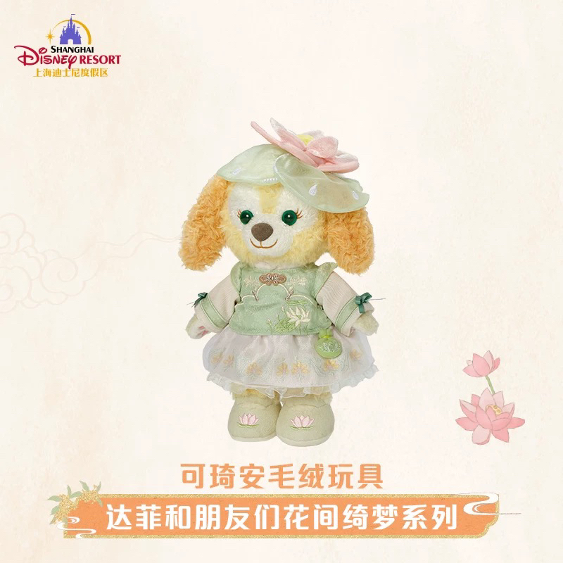 现货 中秋花间绮梦可琦安饼饼ss玩偶公仔 正品代购