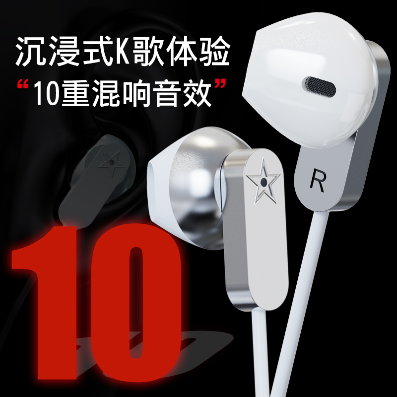 T8水果7-14手机 有线K歌耳机自带混响耳返降噪适用于水果  XS XR