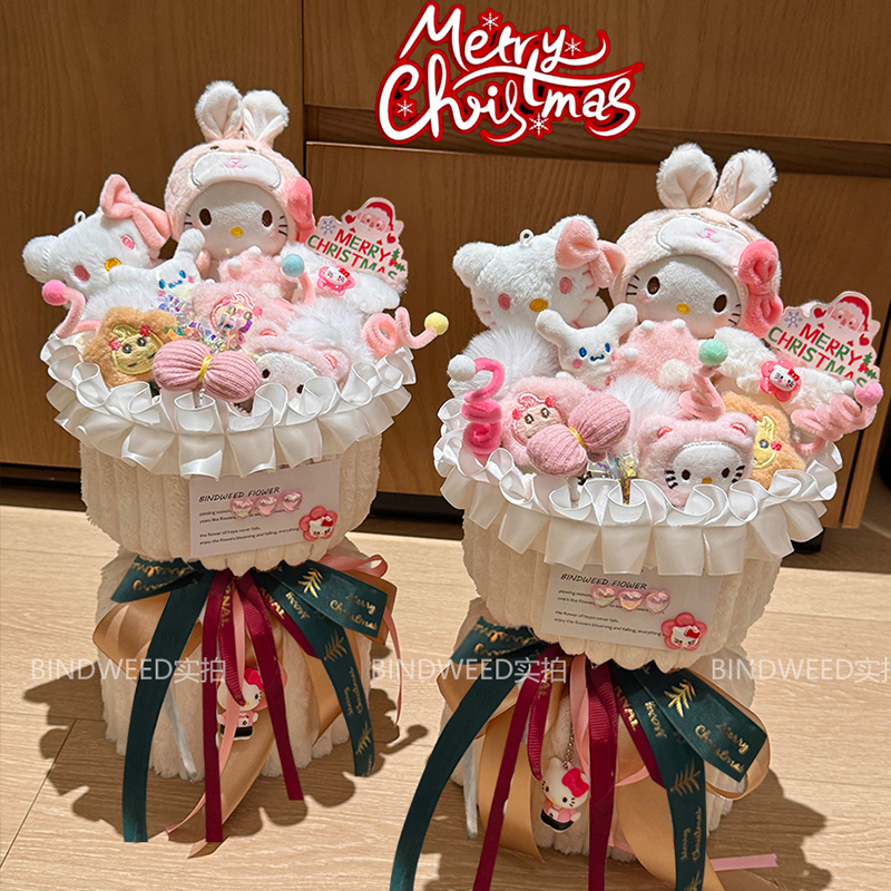 原创圣诞节花束kt送女友生日礼物女生玩偶花束送女孩闺蜜