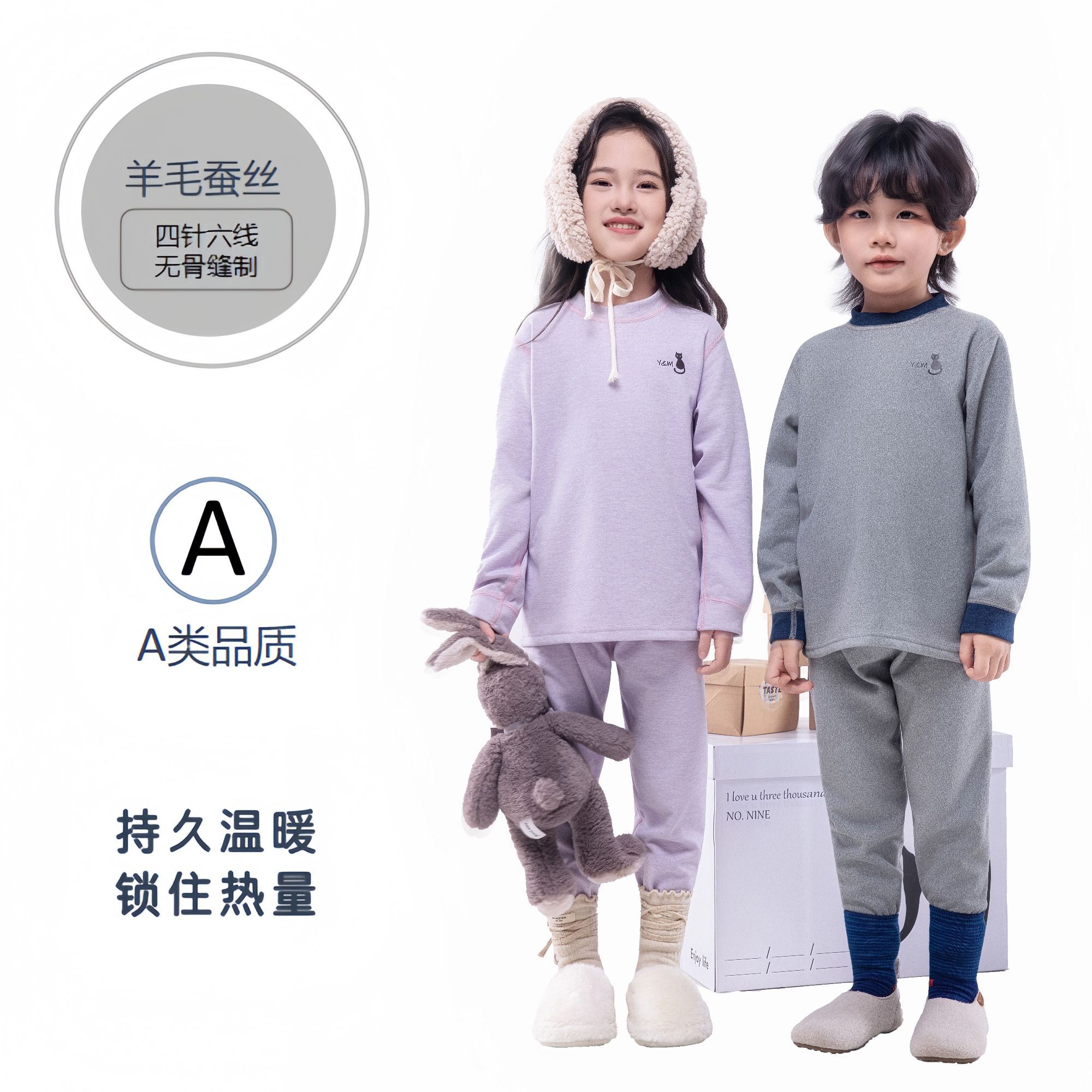 【10A抗菌】羊毛蚕丝儿童秋冬无骨加厚保暖套装男女童家居服秋冬