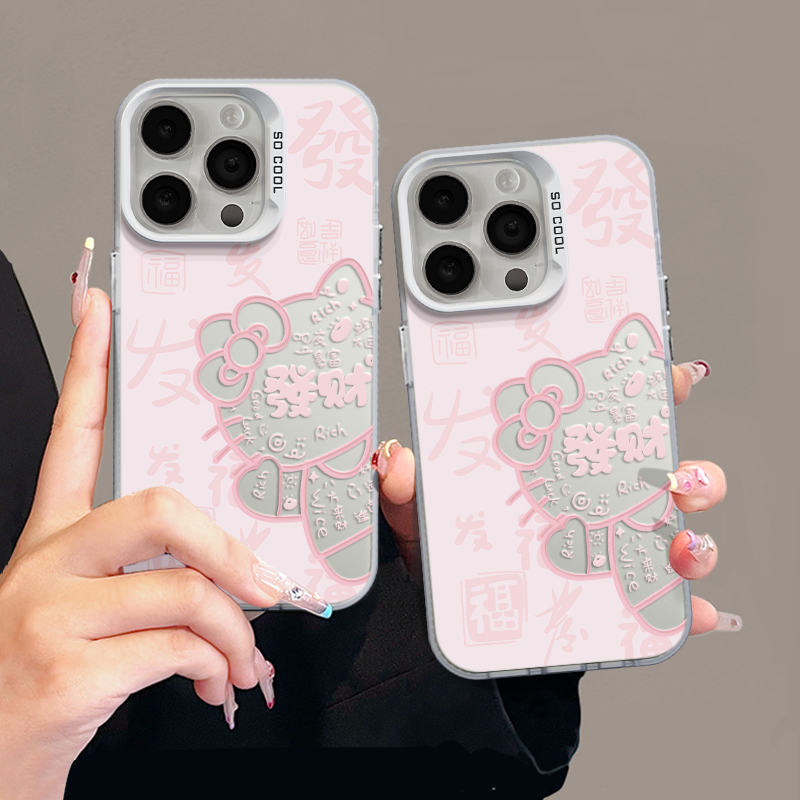 发财KT猫适用苹果17pro手机壳16promax彩银华为p小众荣耀oppo小米