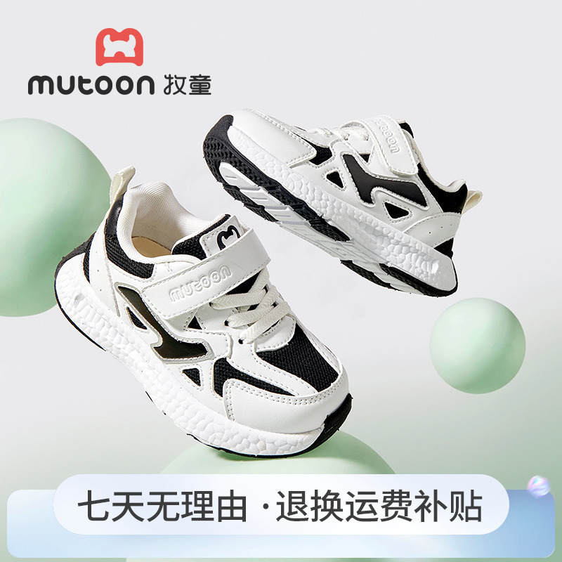 牧童儿童运动鞋2025春季新款网面鞋透气防滑稳步鞋拼色软底女童鞋