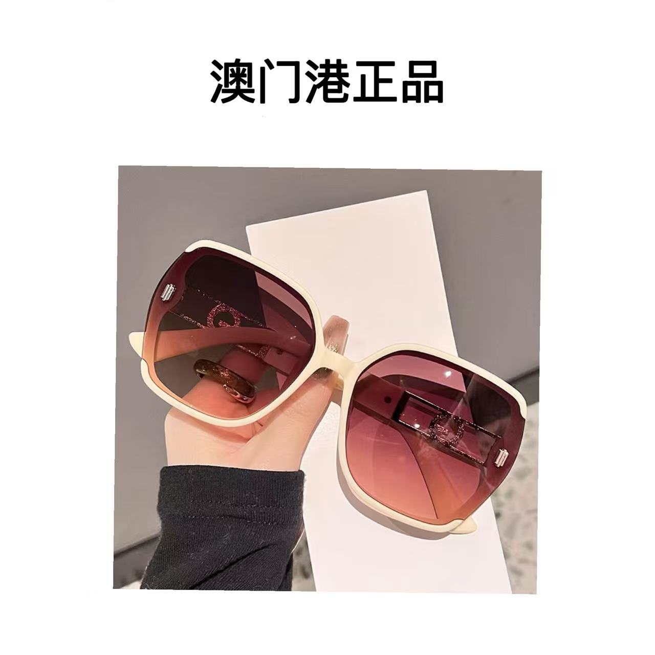 【澳门港正品】G字母大框太阳眼镜（收纳包） 2412