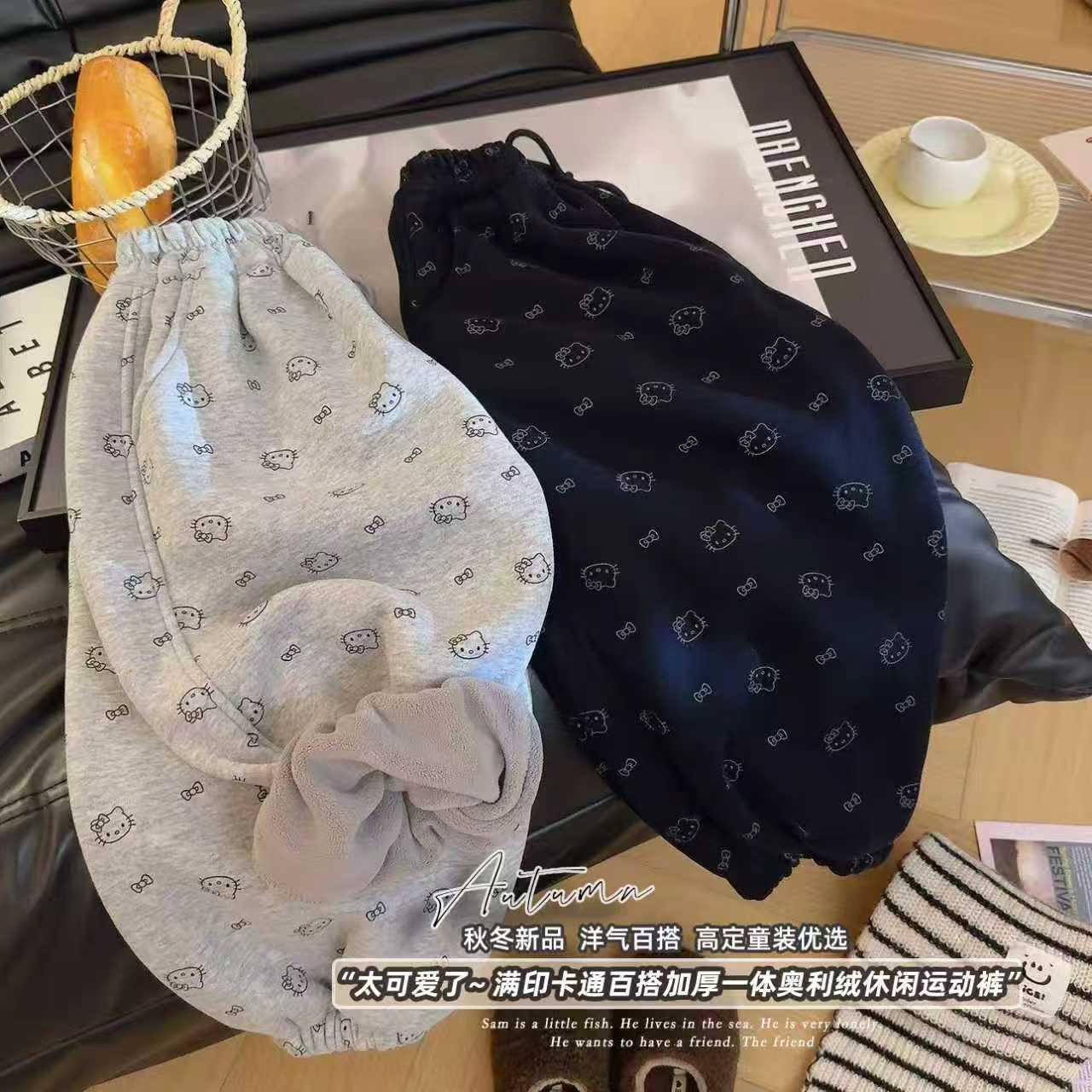 【韩系超可爱】儿童KT印花加绒卫裤-320