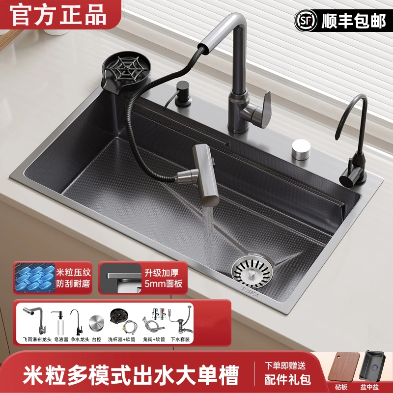 九适配牧加厚5.0厨房水槽大单槽304不锈钢家用洗菜盆左右手工盆池