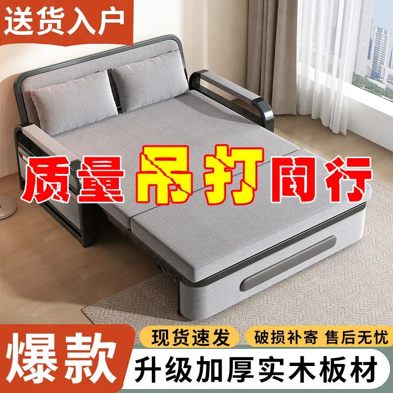 兰亭珑府沙发床可折叠储物多功能单双人两用小户型客厅沙发床两用