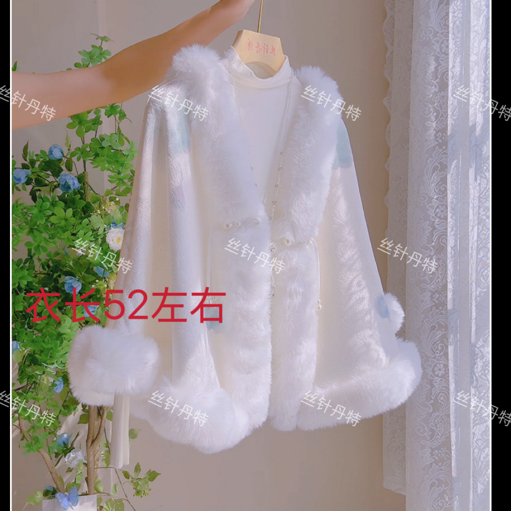 妍-荷塘月色毛毛披肩短款新款冬季加绒加厚披风新中式外搭斗篷