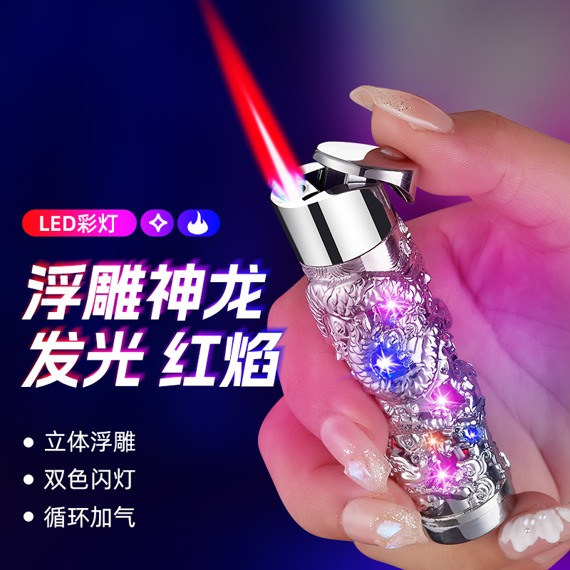 七彩闪光盘龙圆柱形防风打火机个性创意浮雕火机ins高颜值送男友