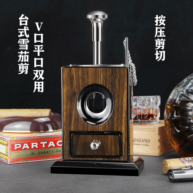 台式雪茄剪V型平口双用设计德国不绣钢刀刃高档颜值外观 底部抽屉