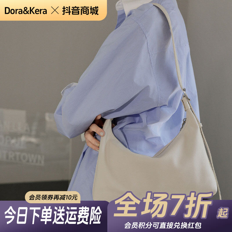D&K 头层牛皮包包女款2025新款百搭气质女包单肩斜挎包通勤腋下包