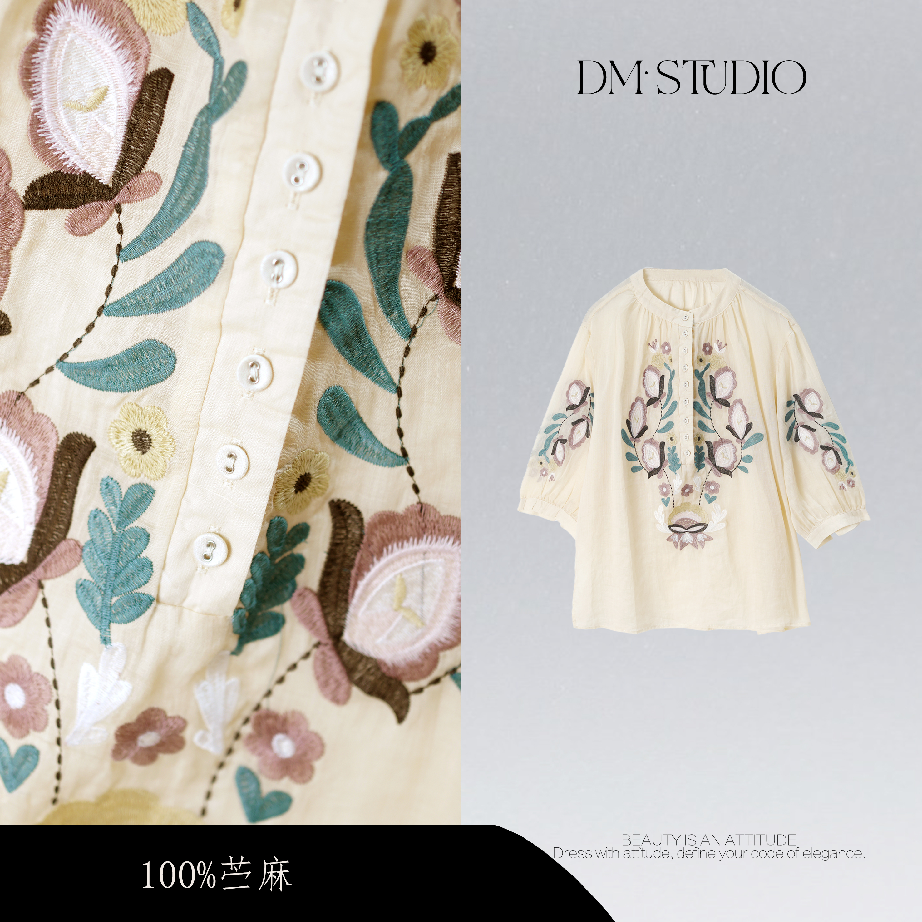 DEDM•STUDIO/夏季透气复古宽松100%苎麻刺绣长袖上衣2506CS/2526
