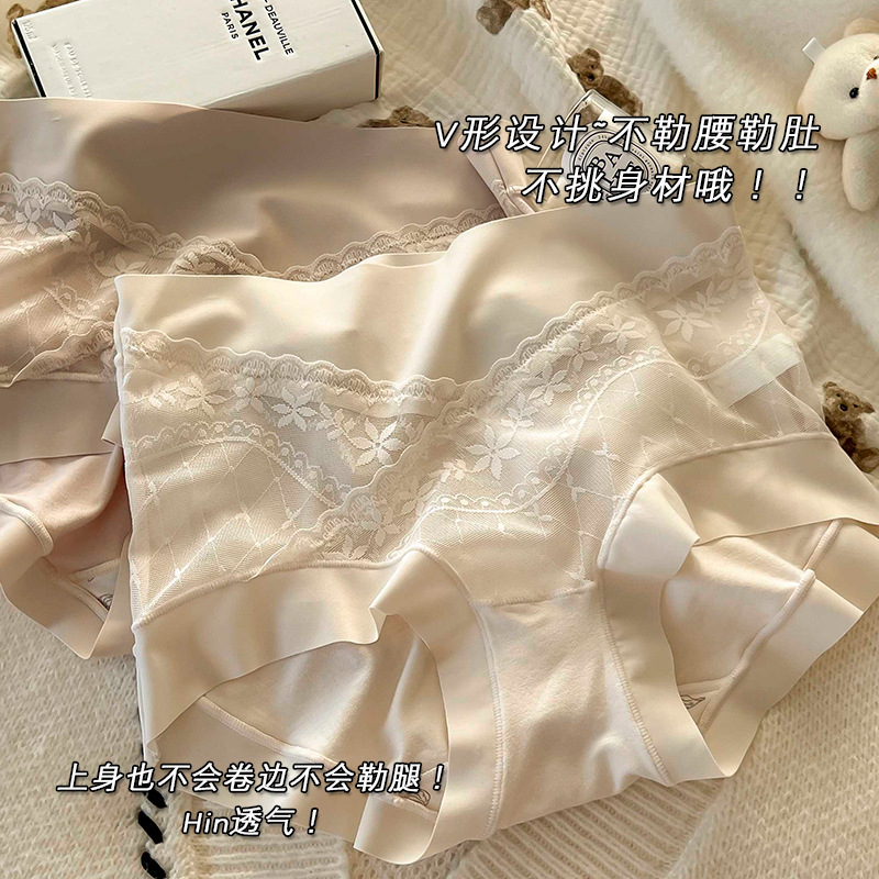 女士高腰舒适包臀不卷边内裤不勒肚子桑蚕丝抗菌无痕蕾丝内裤