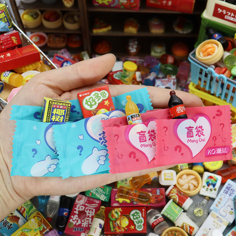 仿真迷你小超市盲袋食物饮料小瓶子微缩便利店盲盒义卖小商品玩具